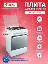   IDEAL L 250  60 ,  ,  