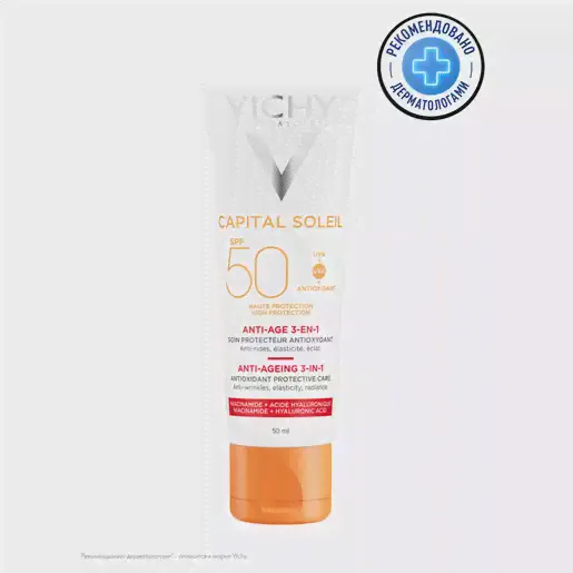 Vichy Capital Ideal Soleil Крем солнцезащитный для лица SPF 50+ 50 мл-0